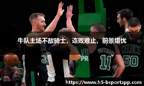 B体育官方网站