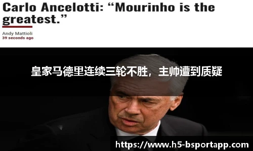 B体育