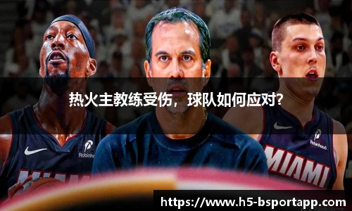 B体育官方网站