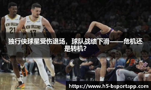B体育官方
