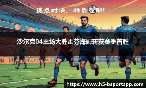 bsport体育