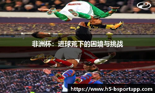 bsport体育