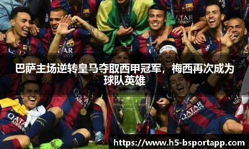 B体育官方网站