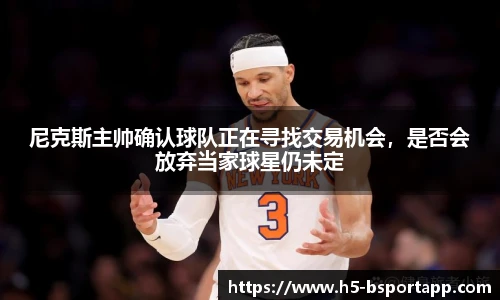 B体育