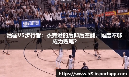 B体育官方网站