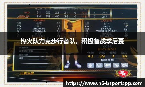 B体育官方