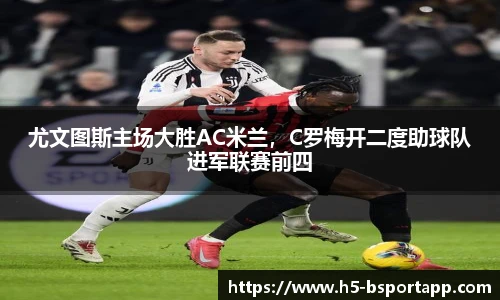 B体育
