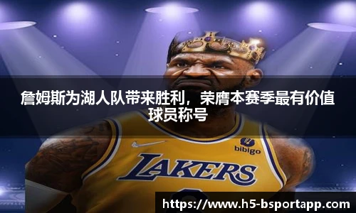 B体育