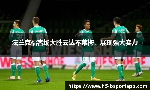 B体育官方网站