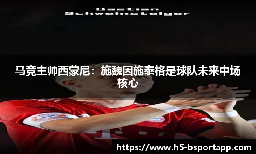 B体育官方