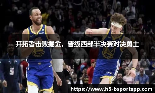 bsport体育
