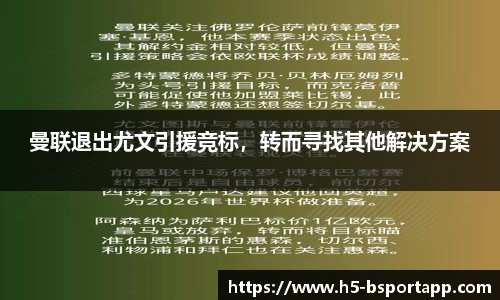 B体育官方