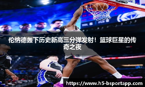 B体育官方