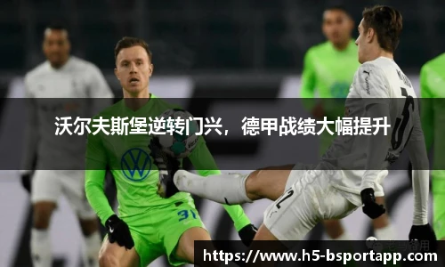 B体育官方网站