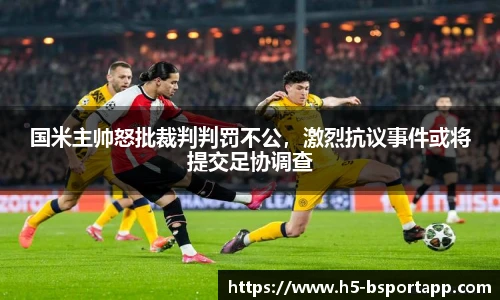B体育官方网站