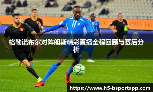 bsport体育