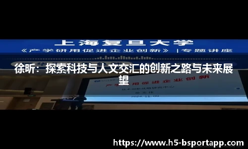 B体育官方网站