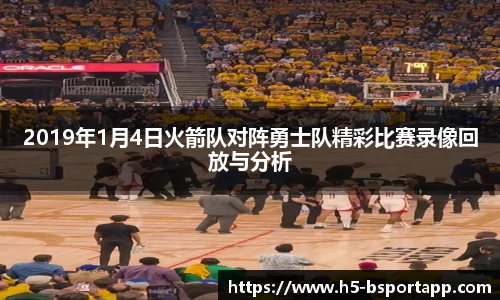 B体育