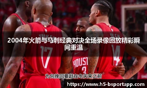 bsport体育