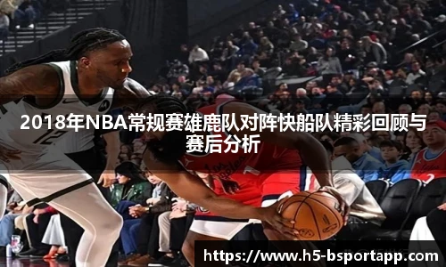 bsport体育