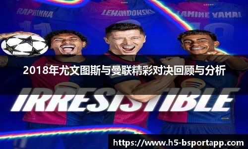 B体育