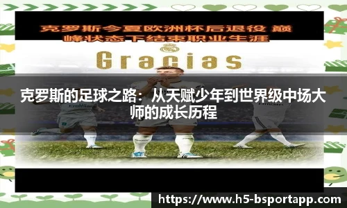 B体育官方