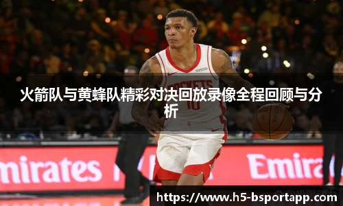 bsport体育