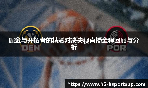B体育官方网站