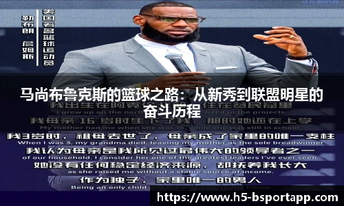 bsport体育