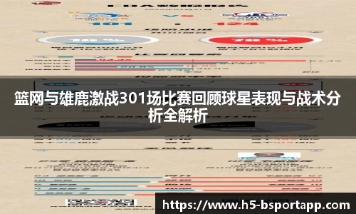 B体育官方网站