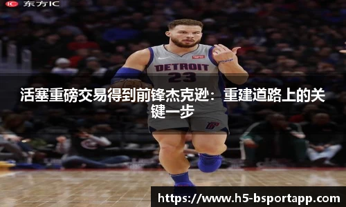 bsport体育