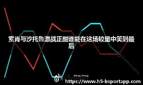 B体育