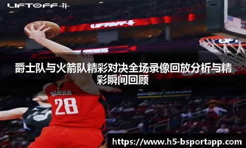 bsport体育