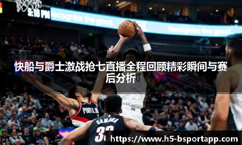 B体育官方网站